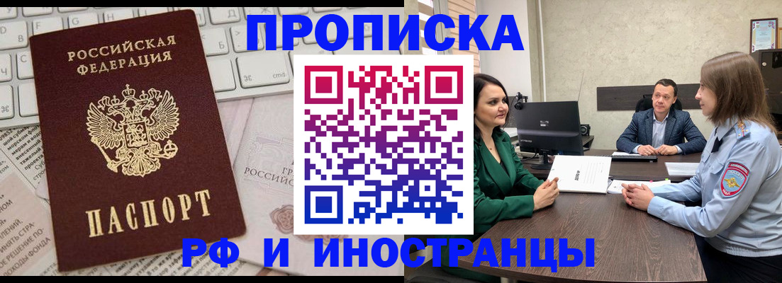 пропишу в квартире в Санкт-Петербурге